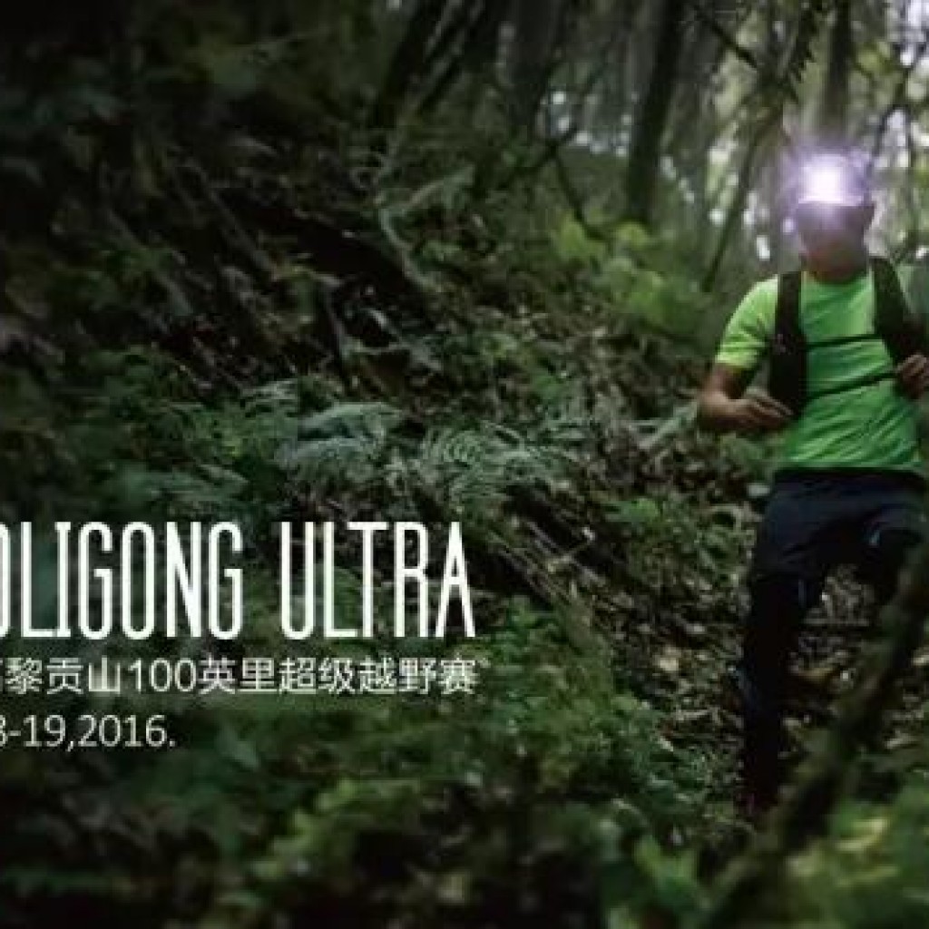 SCARPA助力中国·腾冲高黎贡山100英里超级越野赛