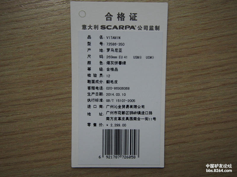 攀爬 徒步 城市 休闲都胜任的Scarpa接近鞋—— Vitamin-7