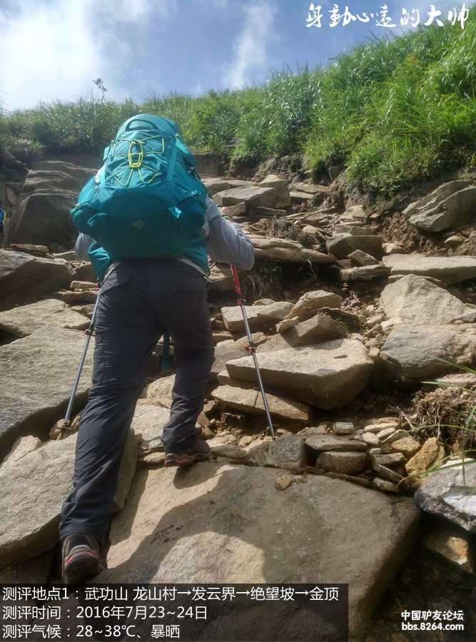 轻量中帮 纵情山野——Scarpa莫林Plus徒步鞋测评-4