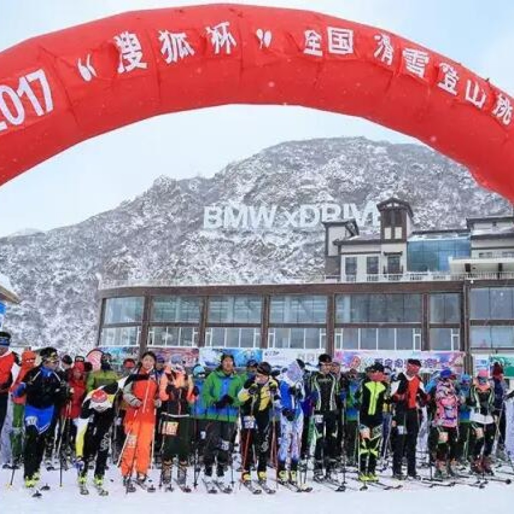 SCARPA-MILLET滑雪登山队亮相全国滑雪登山挑战赛