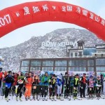 SCARPA-MILLET滑雪登山队亮相全国滑雪登山挑战赛-4