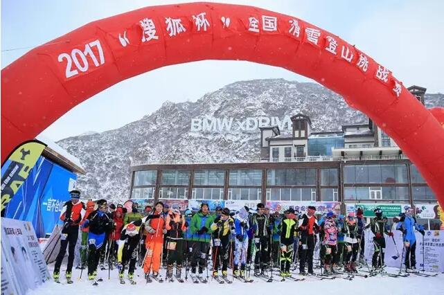 SCARPA-MILLET滑雪登山队亮相全国滑雪登山挑战赛-4