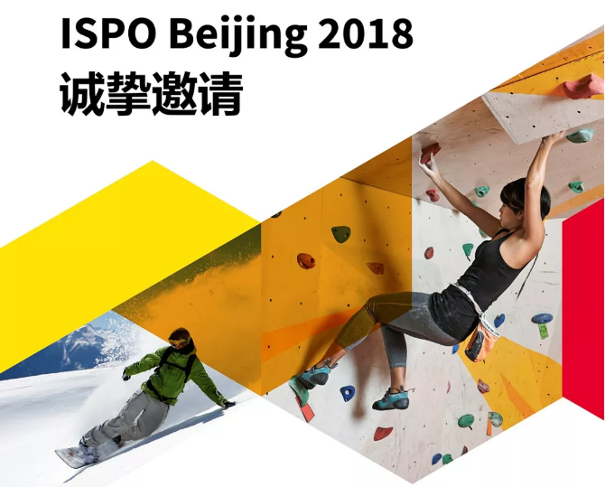 2018-ispo-1