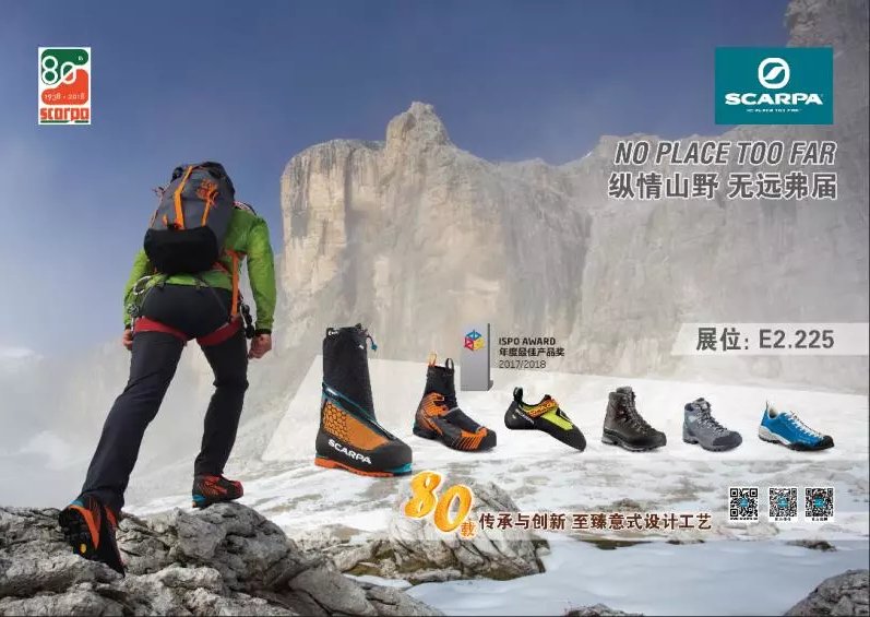 2018-ispo-4