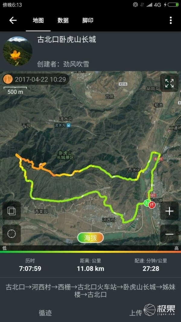 超轻透气越野跑步鞋，防滑耐操任何地形都不怕-26