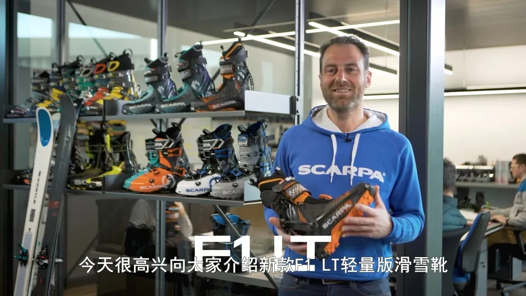SCARPA F1 LT轻量版滑雪靴-1