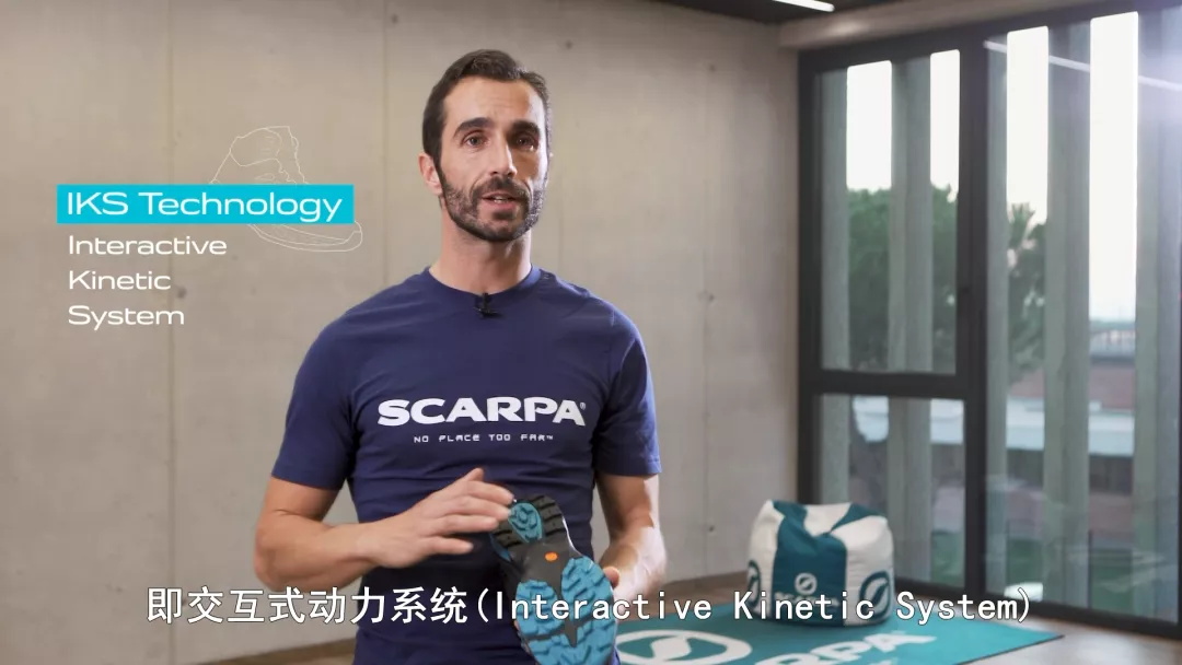 2020年新品初见 SCARPA专家讲解（二）