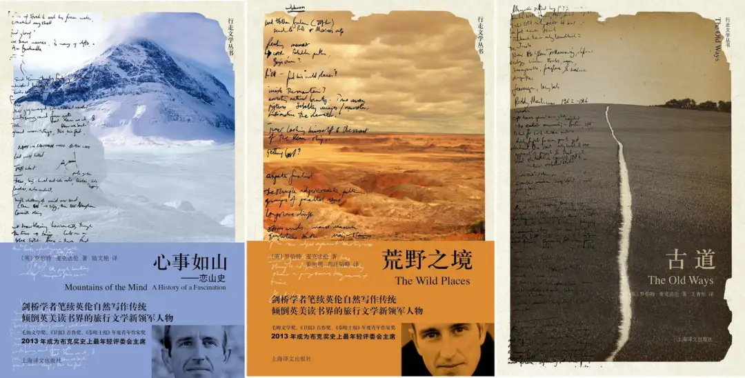 35本户外好书|花间补读未完书，山里疾徐无事福